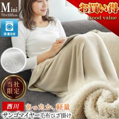  TS}C[ Ђ| ѕz uPbg  j[}C[ѕz 70~100cm NH[^[TCY 􂦂 EHbVu |ѕz