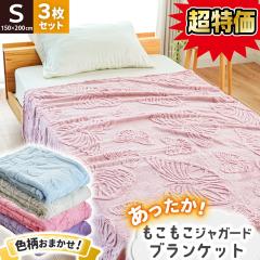 3ZbgyF܂z WK[h 唻 ѕz uPbg VO 1 g  y ӂӂ  