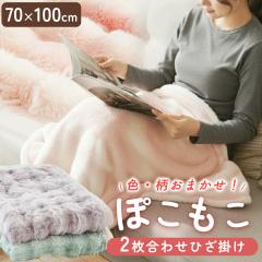 ѕz Ђ| 2킹 uPbg  ӂӂ 70~100cm F  V[v{A tl 킢  ~ ItB