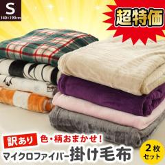 �y2���g�z�y�F�����z�ѕz  ���� �y�� �V���O�� �|���ѕz �F�� ���� ������ ���n �v�����g �j���[�}�C���[ ���܂��� ���� �}�C�N���t�@�C