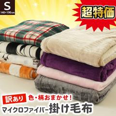 yFzѕz   y VO |ѕz F   n vg j[}C[ ܂  }CNt@Co[ y 