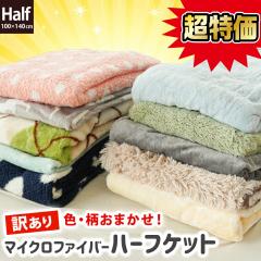 yFzѕz n[tPbg |ѕz   y F   n vg j[}C[ ܂  }CNt@Co[ 