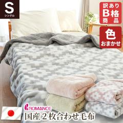 y󂠂EAEgbgzF܂ in܂ށj Y { }X ѕz VO 2킹 140~200 2.2kg ӂ {