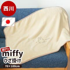 Ђ|  ~btB[ miffy { Y 100  샊rO 70~100cm 󂠂  qǂ q Vv   
