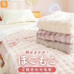 �y1/7 00:00�`1/12 23:59 ����10��off�N�[�|���Ώہz�y�����݁z�ѕz �u�����P�b�g �V���O�� 2�����킹�ѕz �������� �ӂ�ӂ� �������� 