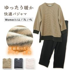 �p�W���} ���f�B�[�X �傫���T�C�Y �������T�C�Y LL 3L 4L ���� ���Y�{�� �{�[�_�[ �`���j�b�N �V���M�[ �������� �~ ���[���E�F�A �w