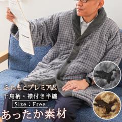 �͂�Ă� ���Z �����Y �g�� �ݕt�� �}�C�N���t�@�C�o�[ �M�t�g  �v���[���g �a�m �t���[ M L �唻 �j�����p �傫���T�C�Y LL �H�D���� �~