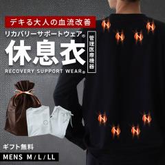 �y2/23 20���`�����p1���Ԍ���10��off�N�[�|���Ώہz�y�����M�t�g�z���J�o���[�T�|�[�g�E�F�A �a�m �p�W���} ����t�� �����Y �N���X�}�X