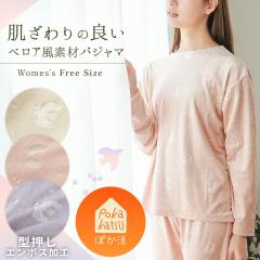 �g�� �x���A�� �p�W���} ���f�B�[�X �Ȃ߂炩 �^���� ������ ���킢�� ���� ���Y�{�� �㉺�Z�b�g �ێ� ���Ԃ� �ӂ��� �y�� ������� ��