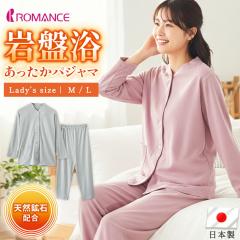 ���}���X��՗� �X���[�X�j�b�g �p�W���} ���f�B�[�X �~ ���� ���Y�{�� �i�C�e�B �Q�Ԓ� ������ ���[���E�F�A �V�R�z�� ���ԊO������ ��