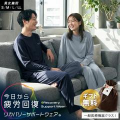 �y�����M�t�g�z���J�o���[�T�|�[�g�E�F�A(R) ���������J�� ���j�Z�b�N�X �j�����p �p�W���} ���[���E�F�A �������Y�{�� �X�g���b�` 