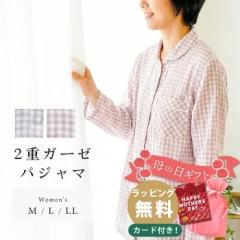 �y��̓��M�t�g�����z�p�W���} ���f�B�[�X 2�d�K�[�[ �_�u���K�[�[ �`�F�b�N�� �o�����^�C�� �M�t�g �t �H �������� �v���[���g ���蕨 