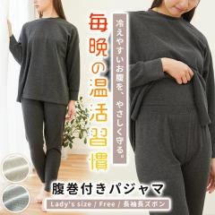 �p�W���} ���f�B�[�X �����t�� �w�l ���b�t�����n �t���[ ���[���E�F�A ���� ���Y�{�� �㉺�Z�b�g ��̌^���� ���u���� �₦�΍� �t�H�p 