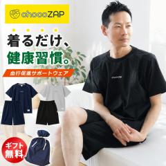 �`���R�U�b�v chocoZAP�����Y �a�m �p�W���} �J���_�����e�E�F�A ���s���i �T�|�[�g�E�F�A ���� �Z�p�� �n�[�t�p���c �㉺�Z�b�g �M�t�g 