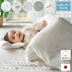 xr[ |zcJo[ M[TCY 90~120cm({/x_[̂)  85~115cm 100 t@Xi[ { K[[ _uK[[