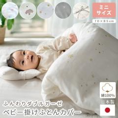 xr[ |zcJo[ ~j 70~85cm ~jTCY 100 t@Xi[ { K[[ _uK[[ 2dK[[ Y |zcJo[ |J