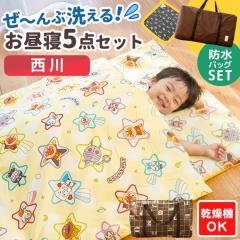 �y��p�h���o�b�O�Z�b�g�z�y2026�N�ŐV�z���܂��t�� �����@���g���� �����Q�z�c�Z�b�g ���� ����@�Ő􂦂� �ۈ牀 �c�t�� �l�[���^�O �o