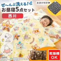 �y2026�N�ŐV�z���܂��t�� �����@���g���� �����Q�z�c�Z�b�g ���� ����@�Ő􂦂� �ۈ牀 �c�t�� �l�[���^�O �o�b�O �t�@�X�i�[ �����Q�z