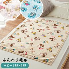 �f�B�Y�j�[ �x�r�[�ѕz 85�~115cm �􂦂� �j���[�}�C���[ �����Q�P�b�g