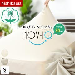  ̂т̂ BOXV[c VO Nov-iQ  }`30cmΉ Lт Xgb` V mrbN {bNXV[c }bgXJo[ V[c 