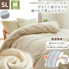 �������� �ȃx���A �|���z�c�J�o�[ �~�p �V���O�� �����O �p�C��������100�� ���ɂ₳���� ���������J�o�[ �y�� �y�� �􂦂� ���n �x�[�W