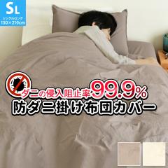 �h�_�j �A�����K�[�h �|���z�c�J�o�[ �V���O�������O 150�~210 ���n �_�j�ʉ߃[�� �z�c�J�o�[ �V���O��