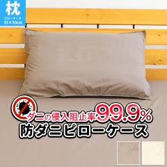 �h�_�j �A�����K�[�h ���J�o�[ 35�~50 ���n �_�j�ʉ߃[�� �܂���J�o�[ �s���P�[�X �s���[�P�[�X