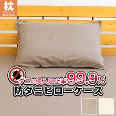 �h�_�j �A�����K�[�h ���J�o�[ 50�~70 ���n �_�j�ʉ߃[�� �܂���J�o�[ �s���P�[�X �s���[�P�[�X