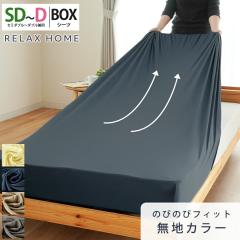 ̂т̂ {bNXV[c Lт V[c ~zcJo[ NCbNV[c RۖhL ̂т̂уV[c n RELAX HOME Z~_u _u p