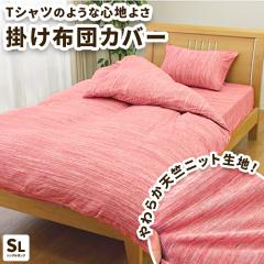 �|���z�c�J�o�[ �V���O�������O �V���j�b�g �V�� �j�b�g �s���N �|���z�c �J�o�[ �z�c�J�o�[ �ȍ� ����OK �V���O�� �����[�i�C�g ���[�J