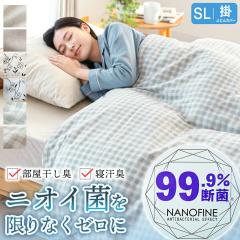 �|���z�c�J�o�[ �V���O�������O �i�m�t�@�C�����H �j�I�C�ۂ�99.9%�f��(R) ���� ��100�� �z�c�J�o�[ 150�~210cm �~���[�g ���n ���@�C�� 