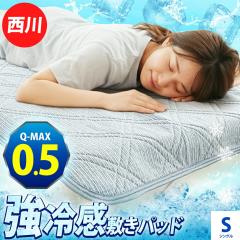 ���� ���⊴ �ڐG�⊴ �~���p�b�h �V���O�� Q-MAX0.5 �⊴ �Ђ��� �ėp ���b�V�� ��w�\�� �ʋC�� ���� �􂦂� �S���o���h�t�� �ߓd �Q