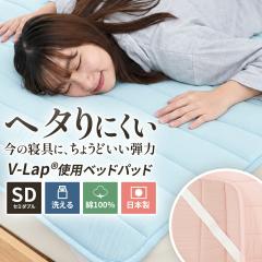 �x�b�h�p�b�h �Z�~�_�u�� ���{�� V-Lap(R) ��l �\�n��100�� �􂦂� �̈����U �~���p�b�h