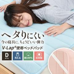 �x�b�h�p�b�h �_�u�� ���{�� V-Lap(R) ��l �\�n��100�� �􂦂� �̈����U �~���p�b�h