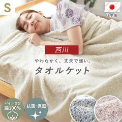  B ^IPbg 100 RۉH { ۃJ[ Ќ pCɂ ېOK ėp Q n  R