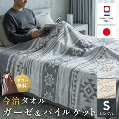 �y�M�t�g�����z�����^�I�� �K�[�[���p�C�� ���o�[�V�u���P�b�g ��100�� 5�d�K�[�[ �ӂ��� ���炩 �I�[���V�[�Y�� ����@�Ή� �ې�O