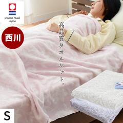 ���� �^�I���P�b�g ���� �V���O�� �ėp ���{�� 140�~190cm �������� ���Y �����Y ��100�� �^�I���P�b�g �ėp �����}�[�N �P�b�g �t �� ��