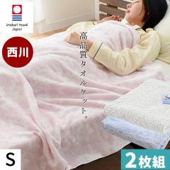 �y2���g�z���� �^�I���P�b�g ���� �V���O�� �ėp ���{�� 140�~190cm ���Y �����Y ��100�� �^�I���P�b�g �ėp �����}�[�N �P�b�g �t �� ��