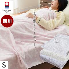 ���� �^�I���P�b�g ���� �V���O�� �ėp ���{�� 140�~190cm ���� �����Y ��100�� �^�I���P�b�g �����}�[�N �P�b�g �t �� ��[�΍� �q�� �u