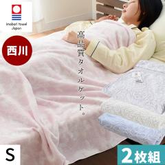 �y2���g�z���� �^�I���P�b�g ���� �V���O�� �ėp ���{�� 140�~190cm �����Y ��100�� �^�I���P�b�g �����}�[�N �P�b�g �t �� ��[�΍� �q