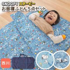 �����Q�z�c �Z�b�g �ۈ牀 ���� 5�_�Z�b�g �X�k�[�s�[ �o�b�O�t�� �Z�b�g ���� �c�t�� �ۈ珊 �L�����N�^�[