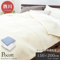 �y658�~�l���I�z�ėp �|�z�c �x�r�[ �L���g�P�b�g ���� �􂦂� ��100�� 150�~200 �Ԃ���� �o�Y�j�� �q�ǂ� �O���[�x�[�W�� �A�C�{���[