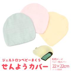 Jo[ xr[ WFg { pJo[ dK[[ aN 26~26cm h[ic^ xr[p ܂Jo[ Ԃ 