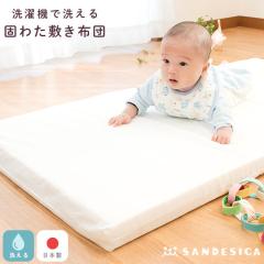 �T���f�V�J �􂦂� �Ŗ� �~���z�c 70�~120�~5cm (�x�r�[/�Ԃ����/�E�H�b�V���u��/�ł킽/�x�r�[�z�c/�x�r�[�~�z�c/�x�r�[�~�ӂƂ�)