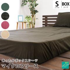 zcJo[ s  {bNXV[c VO 100~200~25cm nJ[ Jo[ BOXV[c ~ s͗l