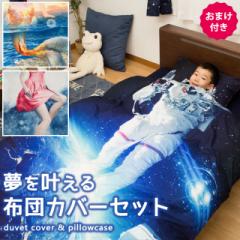 y10/16` 1,980~lIzzcJo[ VO Zbg |zcJo[ + Jo[ 150~210cm 43~63cm Jo[Zbg  킢