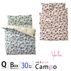 y]i30%Itz{bNXV[c NC[ -sybilla- Vr -Campo- J| 155~200~30cm