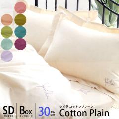 y]i30%ItzVr sybilla {bNXV[c Z~_u Rbgv[(S) 120~200~30cm