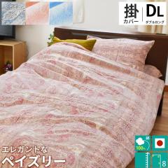 Jo[ zcJo[ NCGbg x _uO 190~210cm |zcJo[ { _u |zcJo[