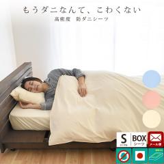 zcJo[@BOXV[c VO 100~200~28cm { xJo[ h_j nEX_Xg k [ s s